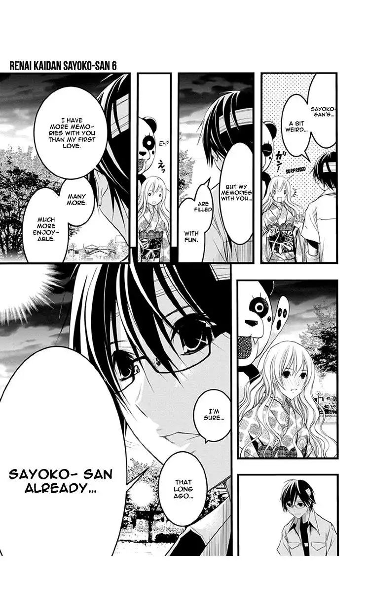 Renai Kaidan Sayoko-san Chapter 38 12